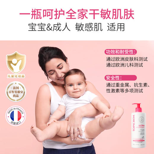 10%高纯度甘油 宝宝&全家可用 高保湿身体乳500ml 特碧润 国内发货 商品图1