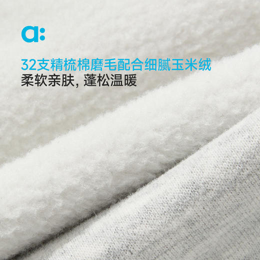 儿童玉米绒圆领卫衣(48小时内发货)-幼岚2025 商品图1