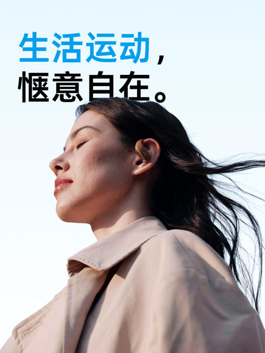 科大讯飞开放式AI耳机Air2挂耳运动蓝牙无线耳机 商品图4