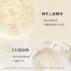 NEW ANGANCE心仙格 素颜美肌素颜霜50g【该商品不支持用券】 商品缩略图4