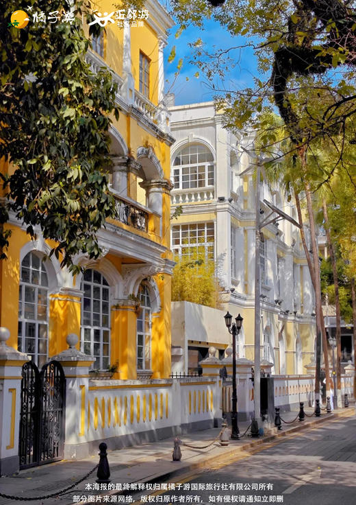 【魅力羊城】沙面岛 &越秀公园&北京路步行街&珠江夜游一天 商品图2