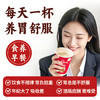 江中猴姑米稀养胃米糊6杯装含炼乳早餐代餐猴头菇营养食品210g 商品缩略图4