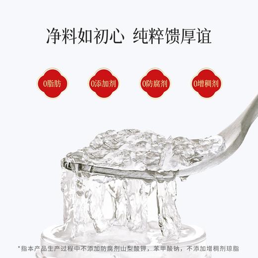 宫中燕浓鲜即食燕窝（40g*8瓶） 取材天然 活力滋养 商品图4