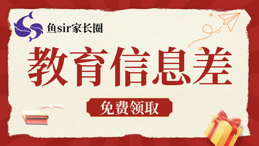 如何培养一个爱看数理科普的孩子？ 商品图0