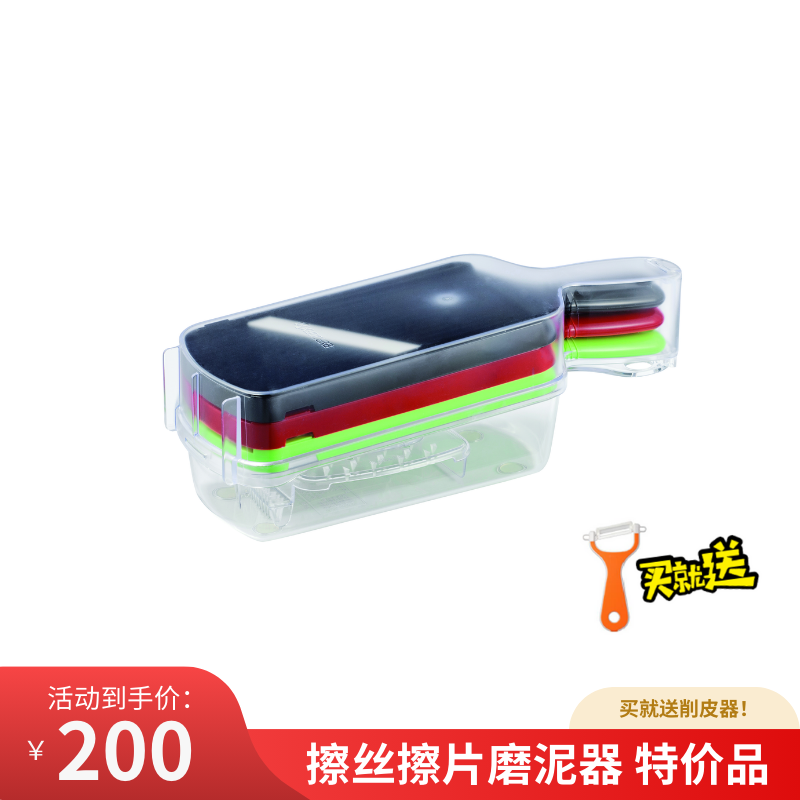 KYOCERA京瓷厨房居家多功能5件套 切菜器储纳盒磨碎器擦片切片器 特价品（买就送切片器！）