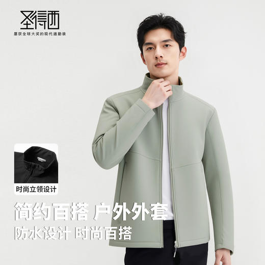 【商场同款】圣得西男士2025秋季新款户外防水高弹轻量化软壳夹克 商品图2