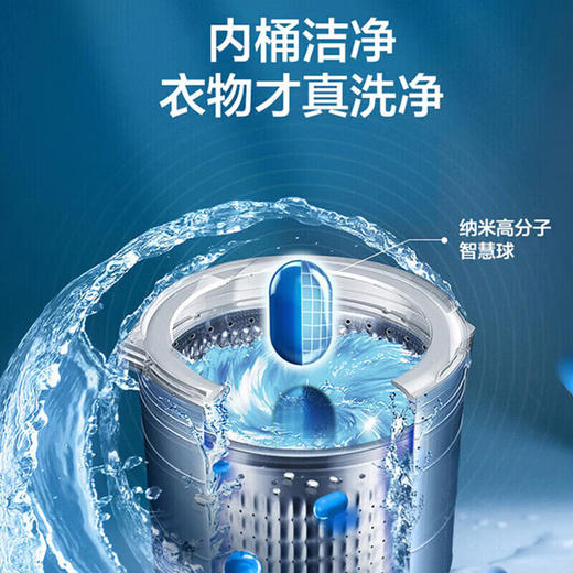 海尔云溪免清洗直驱变频洗衣机精华洗智能投放10公斤全自动波轮手搓防缠绕  【星蕴银】免清洗MB100-BDEF668 商品图2