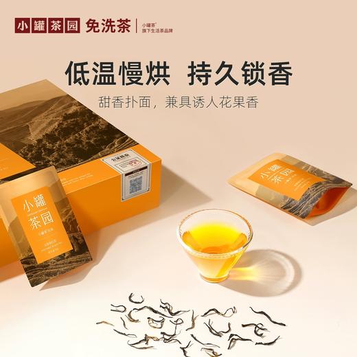 小罐茶园·金骏眉红茶 商品图1