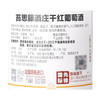 法国波尔多苔丝藤酒庄干红750ML单支 商品缩略图1