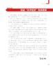 《经济》杂志/期刊/月刊04/1册 商品缩略图1