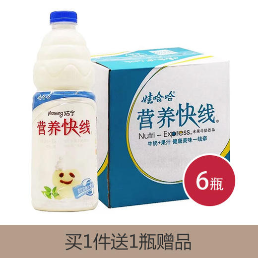 娃哈哈营养快线香草淇淋味1.5kg*6瓶(6902083891411) 商品图0