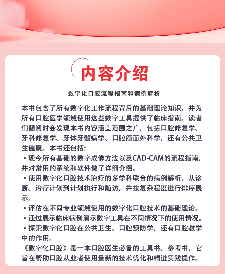 科普模板_02.jpg