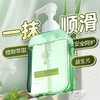 【情趣用品】谜姬 益生元润滑液200ml自然之粹【控价产品，先联系负责人沟通，再申请白名单】冻损无售后 商品缩略图9