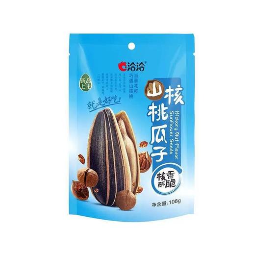洽洽108g核桃味瓜子 商品图0