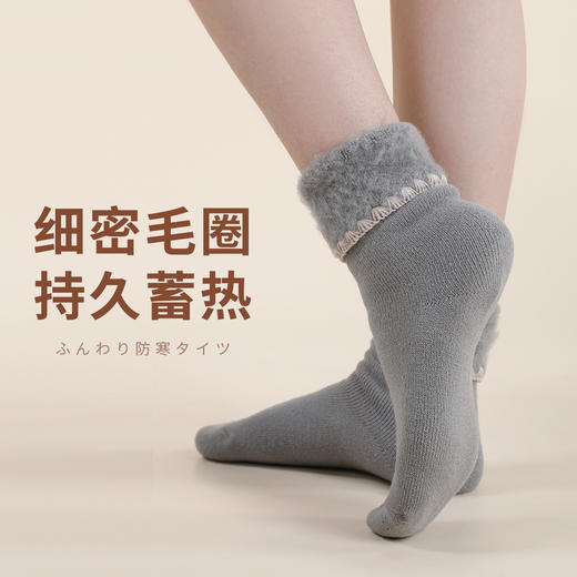 厚木Atsugi 【3双装】百搭可爱加厚里起毛保暖纯色图案休闲居家袜多色翻边短袜 RGA3572 商品图0