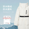 【商场同款】麦檬冬中羽绒5EB280881-1 商品缩略图2