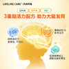 LifelineCare生命力伽挪威进口儿童鱼油果冻青少年DHA学生记忆力进口 商品缩略图3