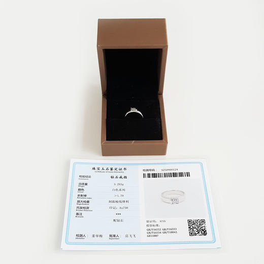 【天然正品】AU750白金简约时尚宽版0.174克拉钻石戒指300825NJS44 现售价：3180 商品图1