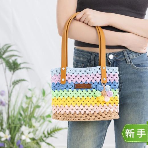 苏苏姐家彩虹托特包手工diy编织钩针毛线团自制单肩包材料包 商品图0