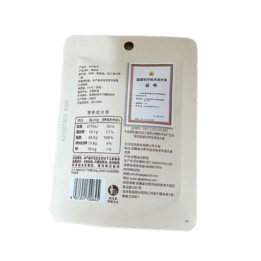 洽洽40g开口松子 商品图3