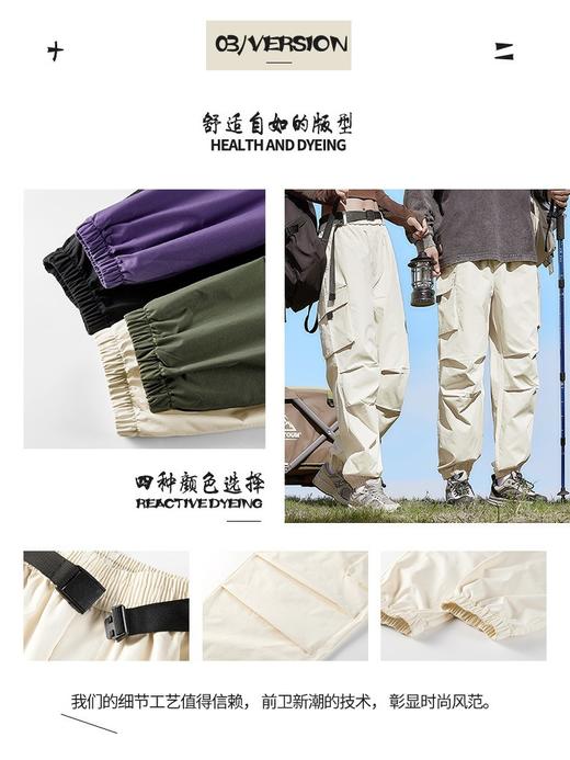 【男女同款户外冲锋裤】加绒伞兵长裤防风防泼水 秋冬山系机能休闲登山裤国庆出游 商品图4