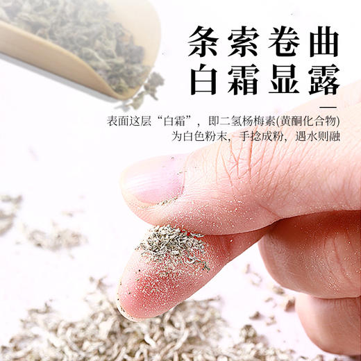 茶马世家丨湖北恩施来凤 清露藤茶之乡 特级 150g罐装 商品图4