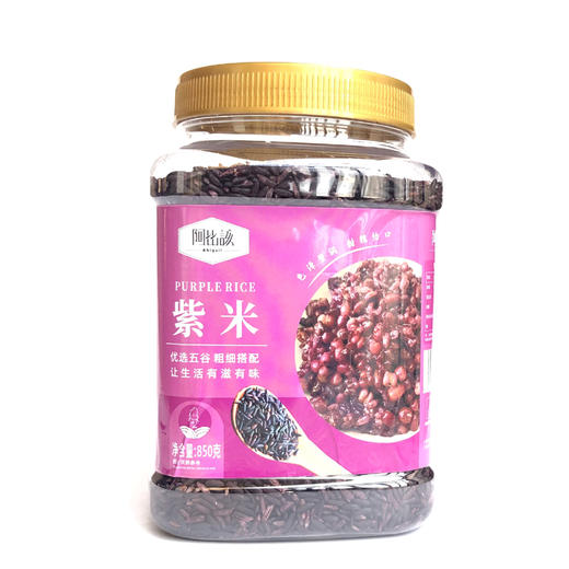 【阿比该】杂粮组合C2550款（紫米850g,七色糙米850g，红小豆850g） 商品图5