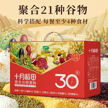 十月稻田 30日五谷杂粮粥礼盒 6斤 腊八粥八宝粥 营养早餐 团购年货福利礼 /粮油调味 /杂粮 /其他杂粮 商品图3