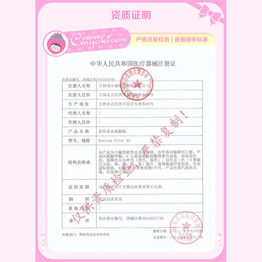 【直播链接】Yeelens月抛全系列 大直径英格兰秘湖/俄罗斯热巧/婴儿黑 商品图1