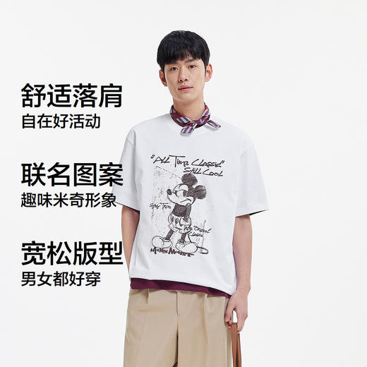 凉感T|商场同款森马迪士尼合作系列短袖t恤男情侣上衣2025夏新款 商品图1