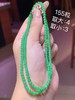 翡翠珠串手链 商品缩略图0
