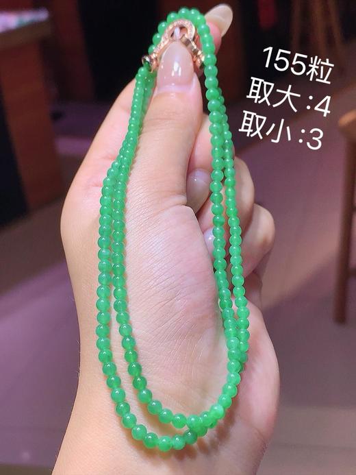 翡翠珠串手链 商品图0