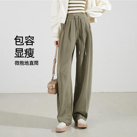 【亏本售！毛巾糯米裤】逸阳秋高腰垂感宽松显瘦休闲阔腿裤子0998