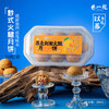 【贵州龙】刺梨火腿月饼黔式火腿荞麦刺梨月饼500g/盒贵州特产  中秋礼盒送礼 商品缩略图4