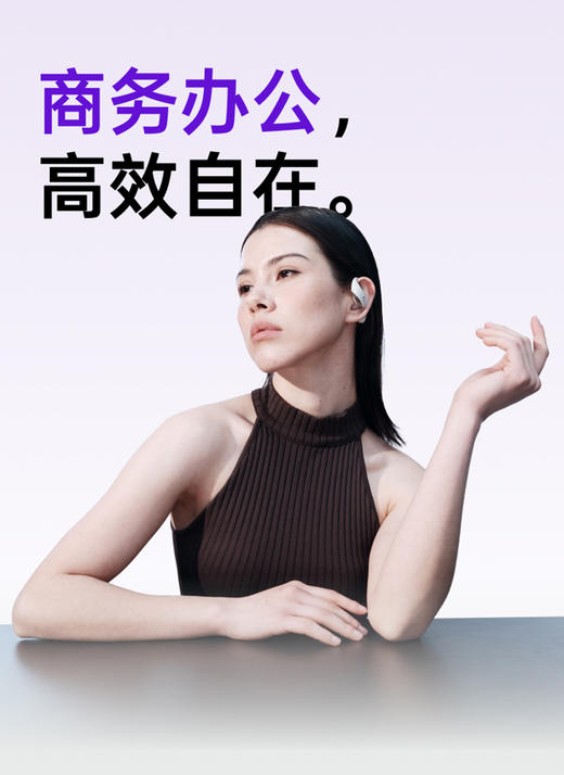 科大讯飞开放式AI耳机Air2挂耳运动蓝牙无线耳机 商品图3