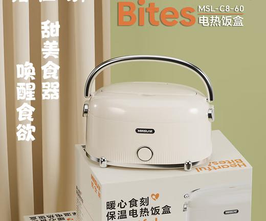 ᴬ铭仕朗电热饭盒MLS-C8-60  1.2L 商品图2