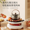 GLASSLOCK盖朗仿真碳火围炉煮茶套装春季户外露营野餐烧水煮茶炉全玻璃0胶水养生花茶壶恒温煮茶器电陶炉 商品缩略图5