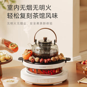 GLASSLOCK盖朗仿真碳火围炉煮茶套装春季户外露营野餐烧水煮茶炉全玻璃0胶水养生花茶壶恒温煮茶器电陶炉 商品图5