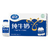 夏进纯牛奶243ml×15瓶 商品缩略图1
