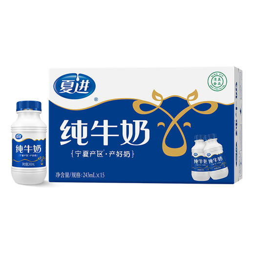 夏进纯牛奶243ml×15瓶 商品图1