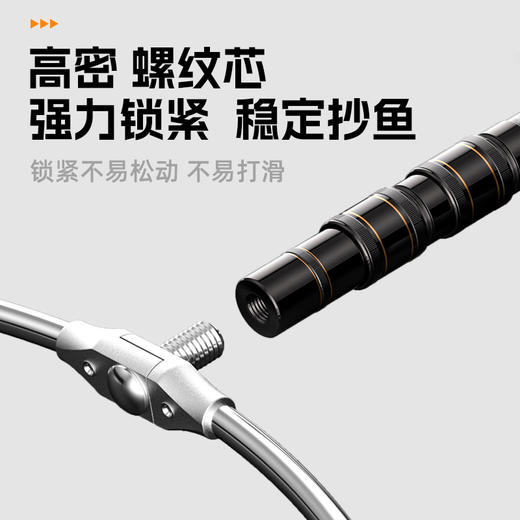 伏魔综合抄网加强版  腰杆硬挺大物轻松应对综合性能升级加强防滑设计自由定位不打滑 商品图4