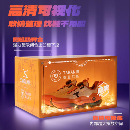 泰兰尼斯鞋品收纳盒礼盒加厚可视化大容量限定稳跑礼盒鞋盒 20250301 商品图3