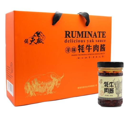 【俏天椒牦牛肉酱礼盒】青海循化清真特色辣酱牦牛肉酱180g*8瓶礼盒装 商品图3