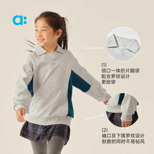 幼岚【玉米绒】儿童翻领卫衣A类加绒25冬新款男童女童上衣 商品图4