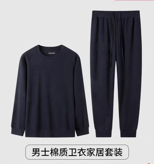 （德国同款 棉涤休闲外穿）SCHIESSER德国舒雅男士93%棉+7%涤纶面料圆领休闲外穿套装39/21790H 商品图4