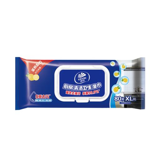 【官方包邮】维达厨房清洁卫生湿巾80片/包×4包*2箱 共8包 商品图7
