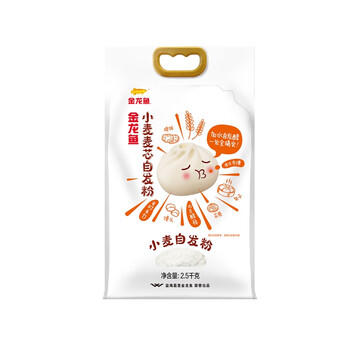 金龙鱼 面粉 中筋粉 麦芯自发面粉 5斤 包子馒头专用 自发小麦粉 /粮油调味 /面粉 /专用粉 商品图3