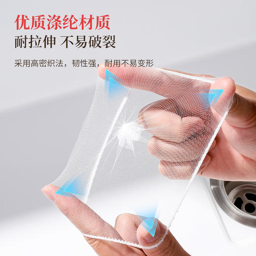 好媳妇一次性厨房水槽过滤网洗菜盆剩菜洗碗池下水道垃圾地漏网罩 商品图3