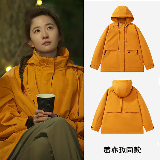 NASA黄亦玫同款冲锋衣套装 秋冬男女同款户外三合一户外登山穿搭户外出游 商品图9