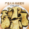 2025云南黑牛肝菌精品高定版200g 健康好礼 商品缩略图4